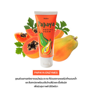 Mistine Papaya Facial Foam 100 g. มิสทีน สูตรผสมมะละกอ โฟมล้างหน้า โฟมมะละกอ โฟมทำความสะอาดผิวหน้า