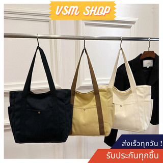กระเป๋าผ้าแคนวาสทรง Tote ใบใหญ่ สไตล์เกาหลี (G38) กระเป๋าสะพายไหล่สําหรับผู้หญิง จุของได้เยอะ