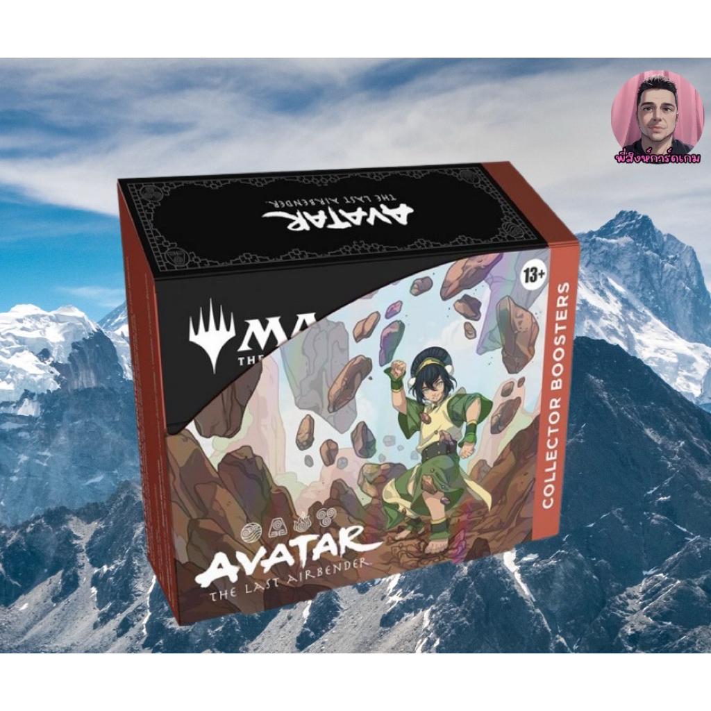 MTG - Avatar : The Last Airbender - Collector Booster Display