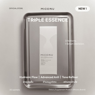 Miconu Triple Essence ผลิตภัณฑ์เสริมอาหาร มิโคนู ทริพเพิล เอ…