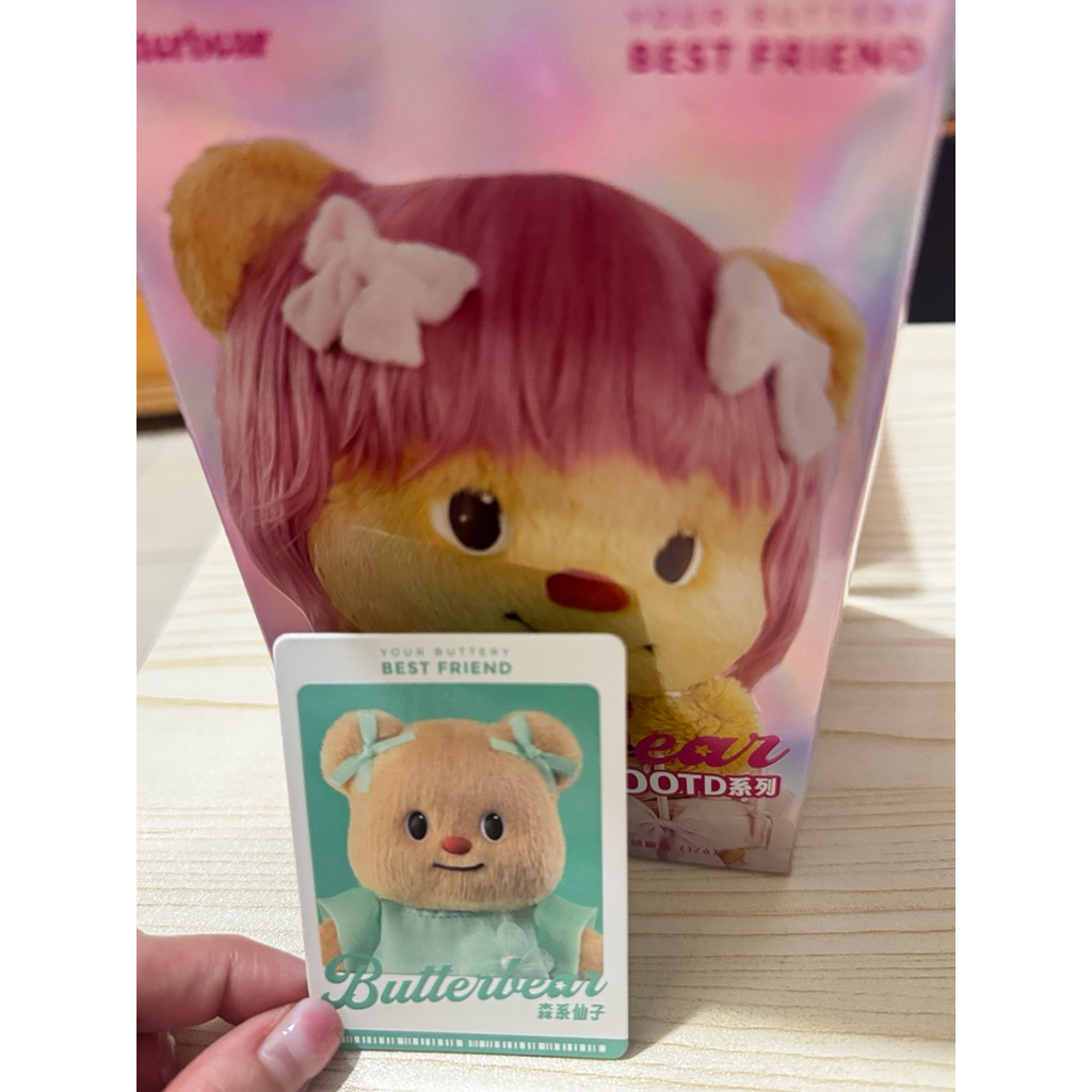 เช็คการ์ดไม่แกะตัว_X11 OOTD BUTTERBEAR