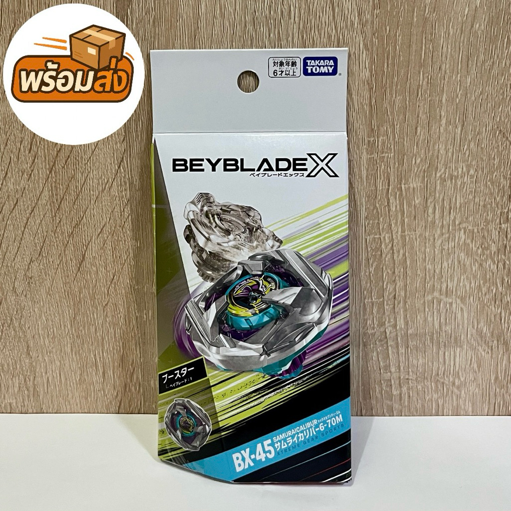 (มือ1/ของแท้) Takara Tomy Beyblade X BX-45 Booster Samurai Calibur 6-70M เบย์เบลด เอ็กซ์