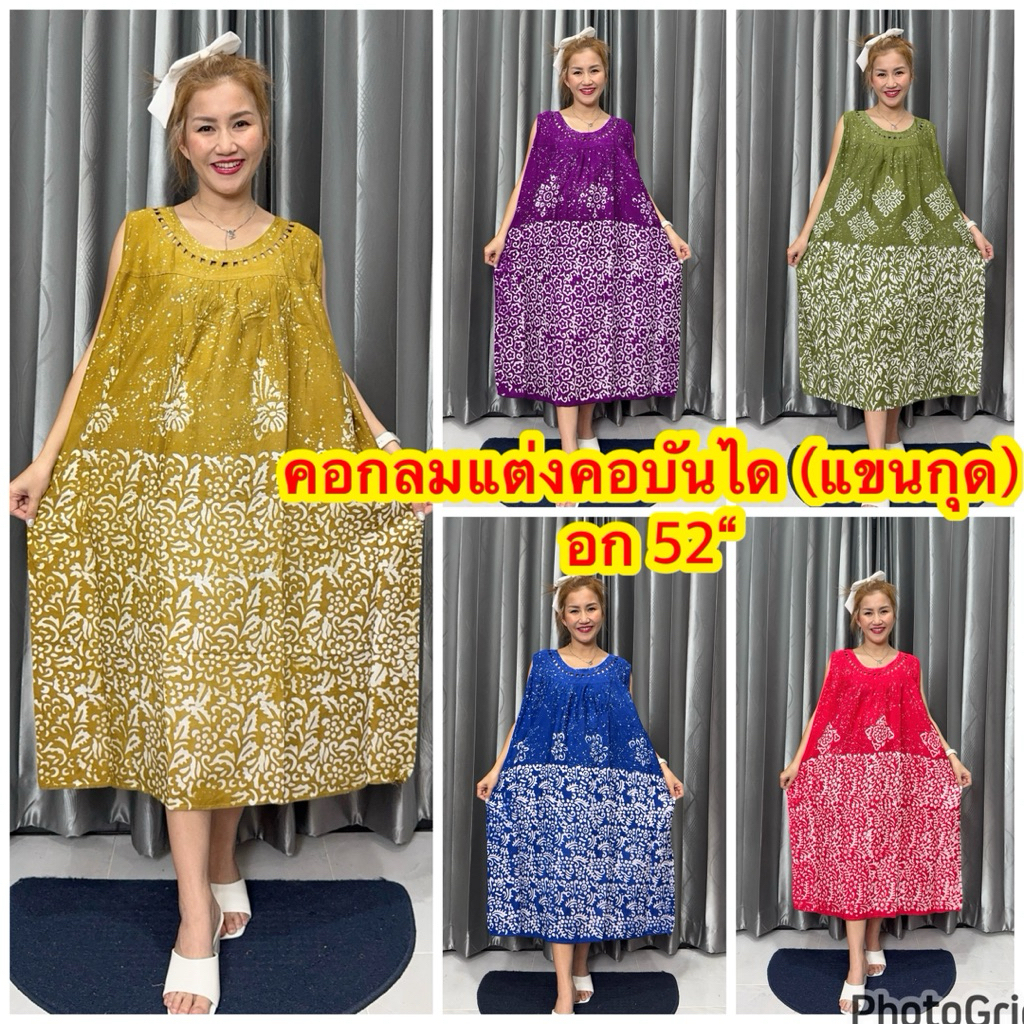 ชุดนอนบาติก รุ่นคอช่องบันไดคอแขนกุด อก 50“ ผ้าแมมเบิด เลือกลายไม่ได้