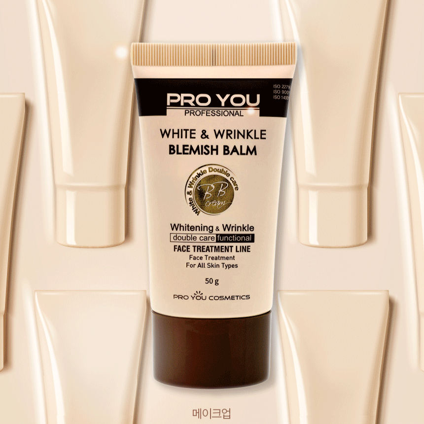 Pro You Original BB Blemish Balm White & Wrinkle  50ml บีบีครีมเกาหลี บำรุงในตัว สูตรคลาสสิค