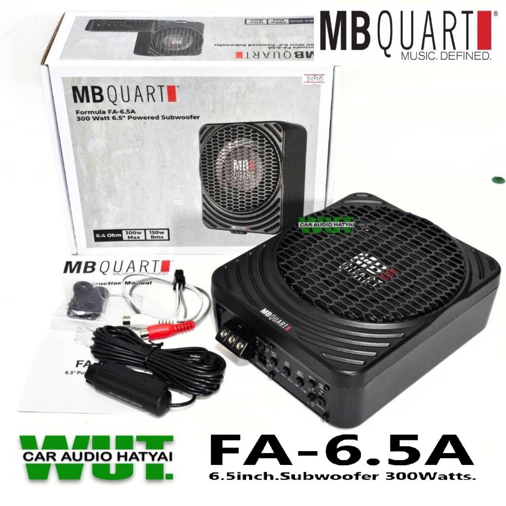 MB QUART BassBOX ซับบ๊อค ซับเบส 6.5นิ้ว 300วัตต์/150วัตต์RMS MB QUART FA-6.5A(ของแท้)