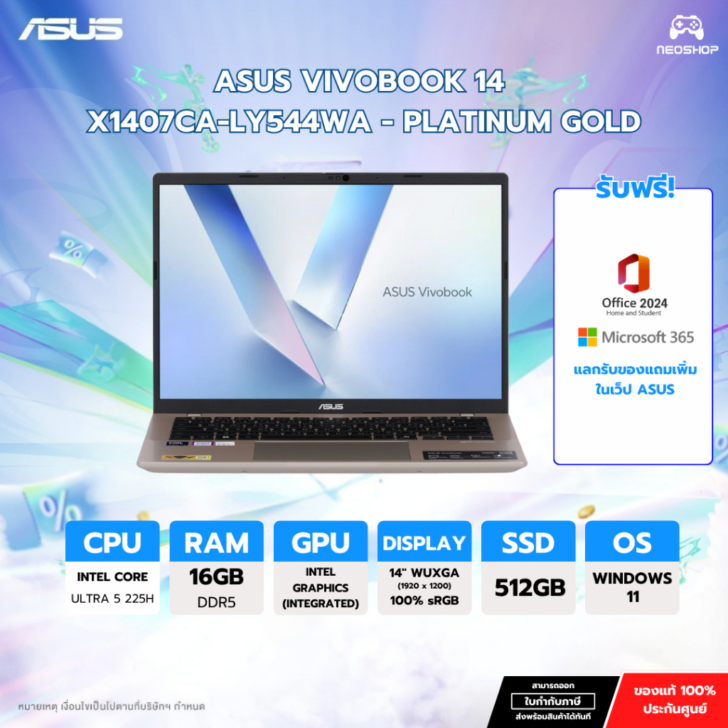 (โปร Asus Day 2025) โน๊ตบุ๊ค ASUS VIVOBOOK 14  X1407CA-LY544WA - PLATINUM GOLD
