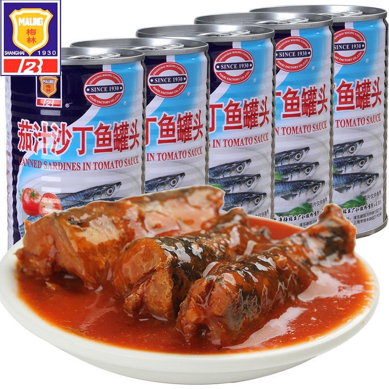 ปลาซาร์ดีนในซอสมะเขือเทศ ปลาซาร์ดีนกระป๋อง อาหารทะเลกระป๋อง 3 กระป๋อง 425 กรัมต่อกระป๋อง อาหารกระป๋องทานคู่กับข้าว