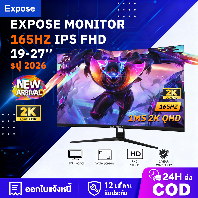 จอคอมพิวเตอร์  27 นิ้ว monitor 165HZ จอคอม  24 นิ้ว Gaming Monitor 2K IPS 1MS เต็มจอไร้ขอบ HDMI