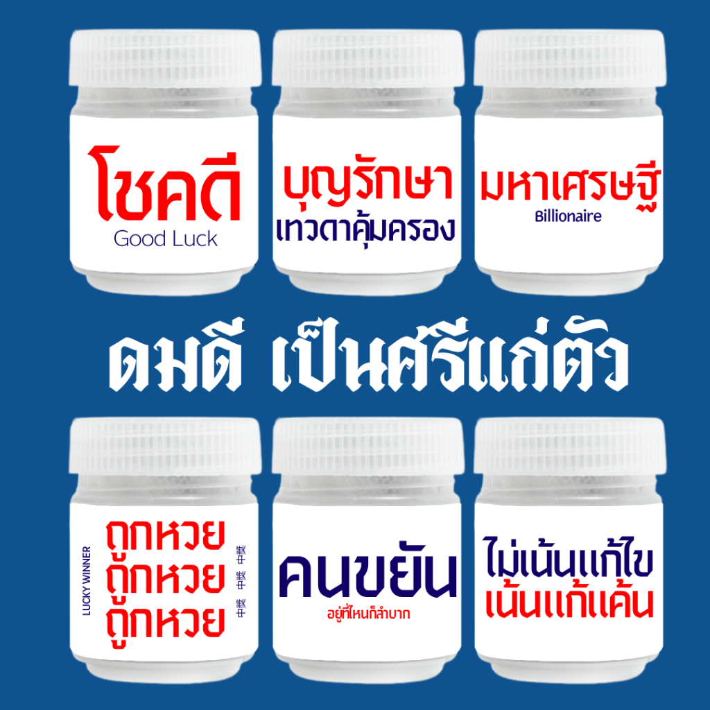 ดมดี INHALER NATURAL HERBS สูตรหอมเย็น ของแจกปีใหม่ ของแจกลูกค้า BY BEYOU