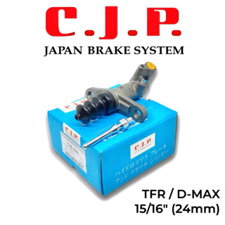 CJP JAPAN ปั๊มคลัทช์ล่าง รุ่นคลัทช์นิ่ม D-MAX 15/16