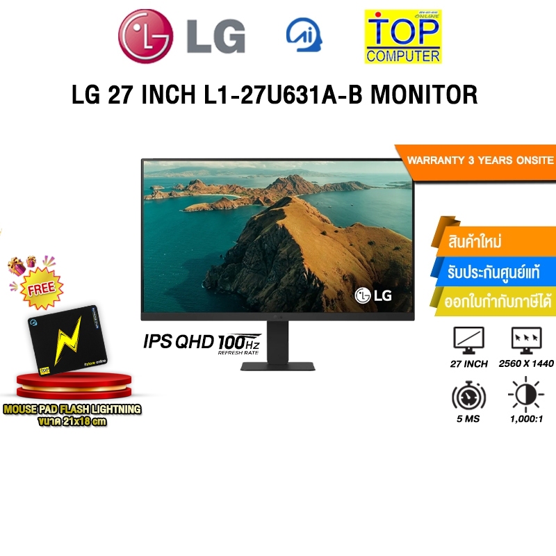 LG 27 INCH L1-27U631A-B MONITOR (IPS QHD/100Hz) /ประกัน 3 Years