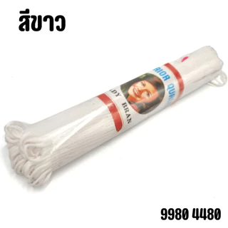 ไหมญี่ปุ่น ถักโคเชต์ กิโมโน งานปักมือ ตกแต่ง งานประดิษฐ์ พู่ประดับกระเป๋า ถักนิตติ้ง หมวก ผ้าพันคอ ทำตุ๊กตา ของขวัญ YC