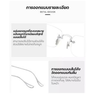[จัดส่งในกทม] แฟชั่น กรองแสง แว่นสายตาสั้น0-400° ไร้กรอบ เลนส์ออโต้ ออกแดดเปลี่ยนสี กันรังสี 118
