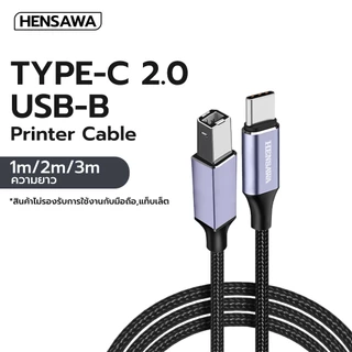 Hensawa รุ่น PC101/102/103 สายต่อปริ้นเตอร์ Printer Cable USB Scanner Printer USB C To Type B 2.0ความยาว 1-3 เมตร