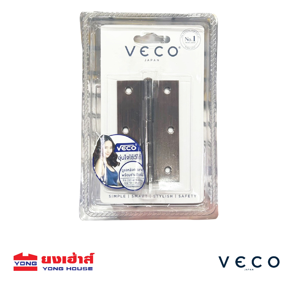 VECO บานพับ ขนาด 3.5 นิ้ว ไม่มีแหวนรมดำ  รุ่น HS1-3512-AC-P3 สีทองแดงรมดำ