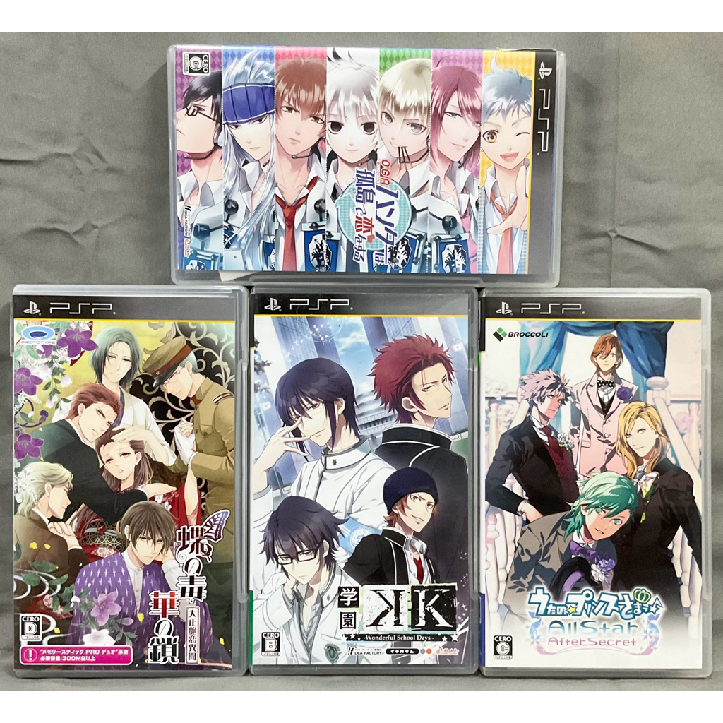 แผ่นแท้ [PSP] รวมเกมจีบหนุ่ม ชุดที่4 Otome Games/Visual Novel Games/Boys' Love BL Game (ULJM 06292-0