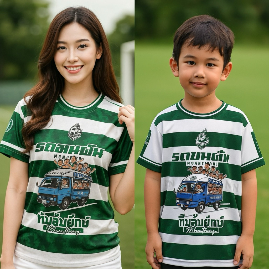 เสื้อกีฬาแขนสั้น รถขนฝัน   สีสด ดีไซน์ทันสมัย แบบใหม่ ไม่เหมือนใคร ผลิตจากผ้าไมโคร ระบายอากาศได้ดี  ใส่ได้ทั้งชายและหญิง