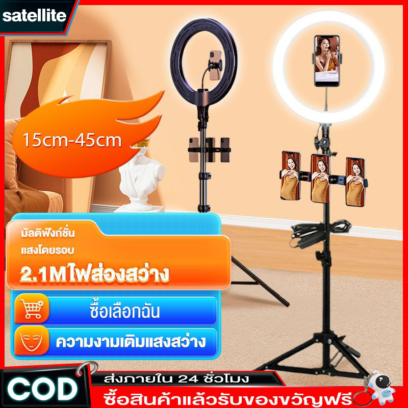 【COD】ไฟไลฟ์สด ใช้ในสตูดิโอ วงแหวน LED สำหรับแต่งหน้า 6-18 นิ้ว ปรับแสงและสีได้ 3 สี