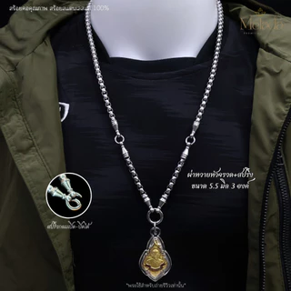 MELADA สร้อยคอสแตนเลสแท้100%สร้อยพระลายผ่าหวายแต่งหัวจรวด+ห่วงสปริง ห้อยพระได้ 3 องค์มีทั้งหมด 7 ขนาด ความยาว 24-36 นิ้ว