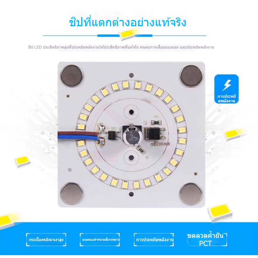 แผงไฟ LED เปลี่ยนโคมเพดาน สี่เหลี่ยม 6.3ซม. 12W ใช้แทนไส้หลอดเก่า ราคา ถูกที่สุด ดีลบีเคเค แกลเลอรีภาพที่ 7
