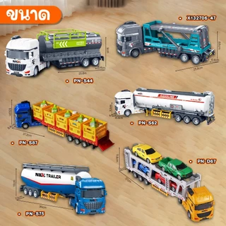 รถของเล่น รถบรรทุก ผลไม้ คอนเทนเนอร์ บางรุ่นมีไฟและเสียง ช่วยเสริมพัฒนาการเด็ก