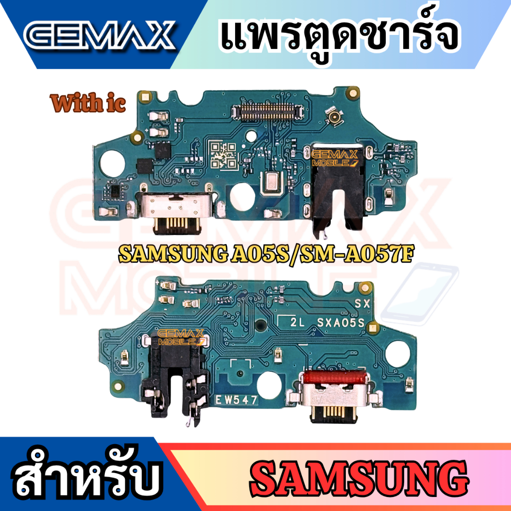 แพรตูดชาร์จ For SAMSUNG A05s SM-A057F อะไหล่มือถือ ก้นชาร์จ ตูดชาร์จ Charging Port Board