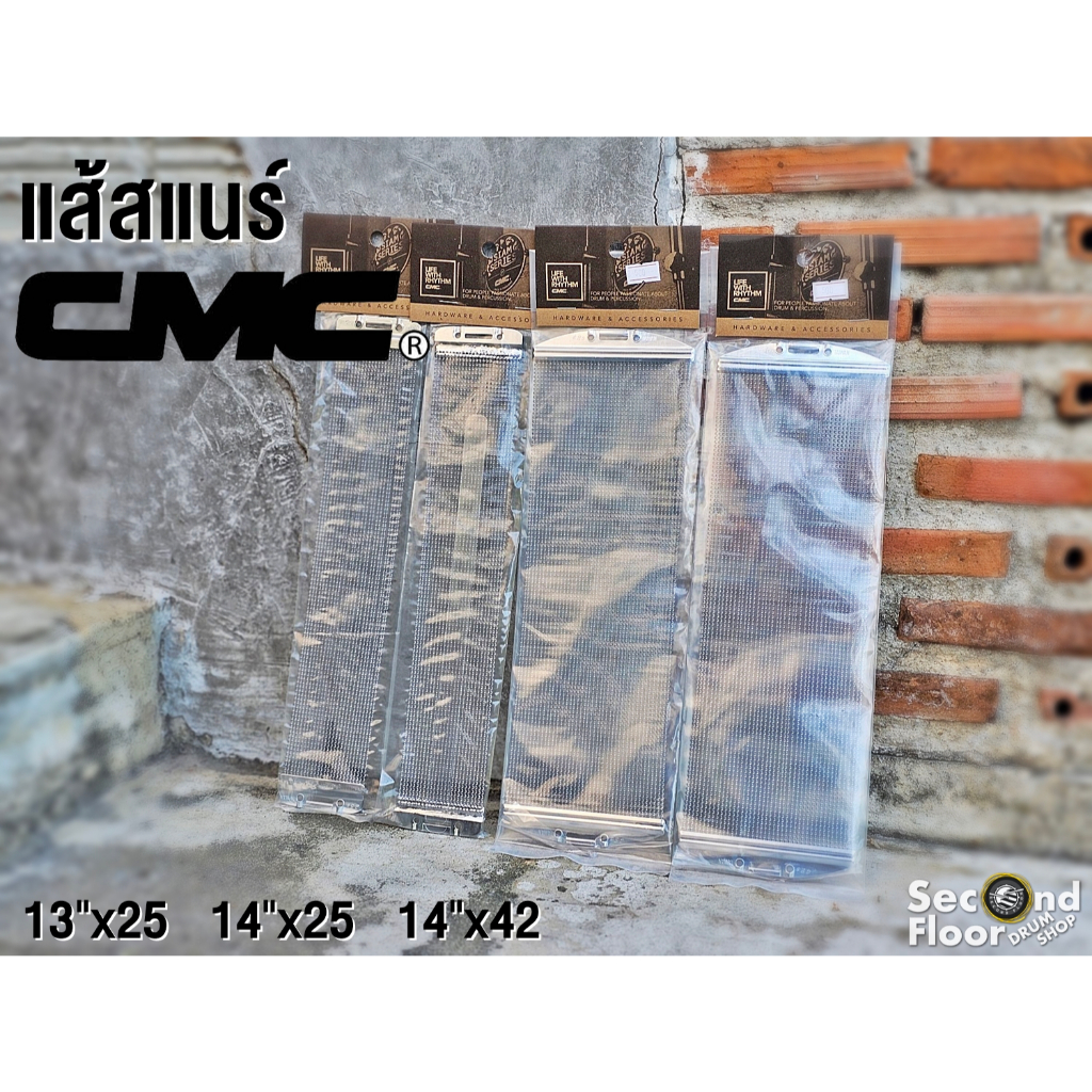 แส้สแนร์ CMC 13x25 14x25 14x42