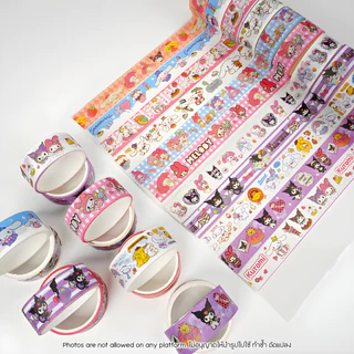 Washi Tape เทปวาชิหลากสไตล์ 15 มม. x 5 เมตร ตกแต่งสมุด ไดอารี่ DIY ลายน่ารัก ติดทนนาน ลอกออกง่าย