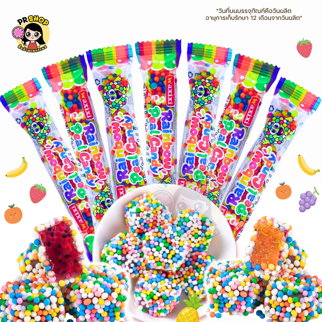 เยลลี่ไข่มุกสายรุ้ง WAXIXI ยกกล่อง30ชิ้น/13กรัม เยลลี่Rainbow Peal Candy  เยลลี่กัมมี หวานอมเปรี้ยว อร่อย ขนมยอดฮิต