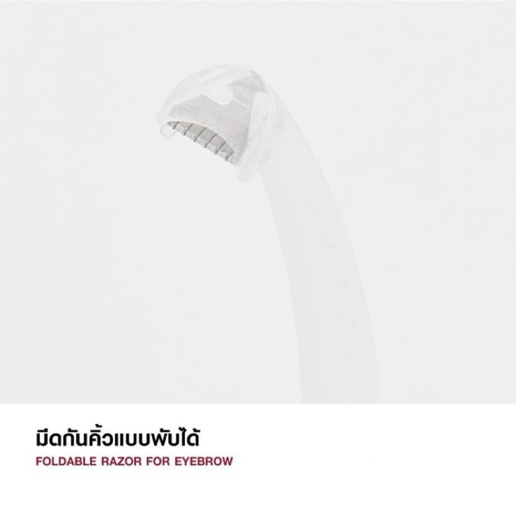 [MUJI] มีดกันคิ้วแบบพับได้ - Eyebrow makeup razor