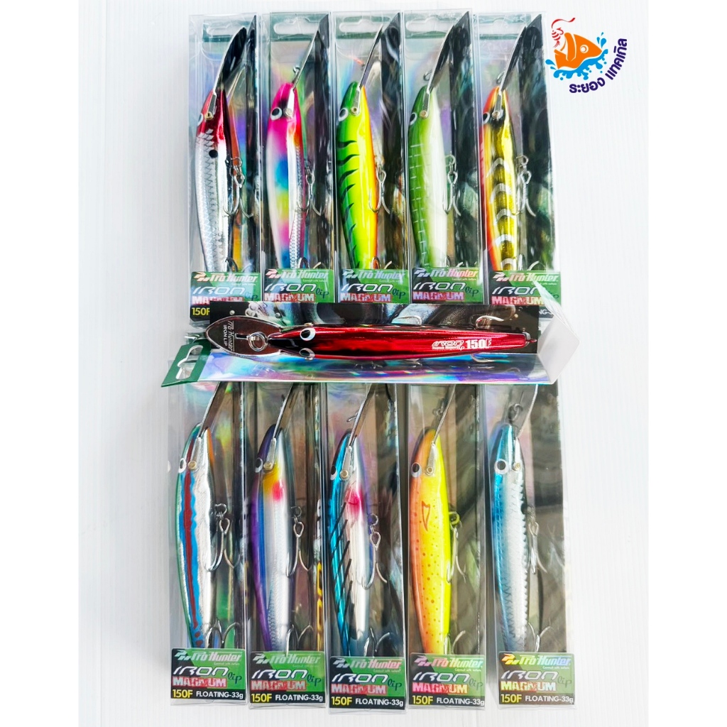 เหยื่อปลอมลากปลาอินทรีย์ Pro-Hunter IRON150 ลิ้นเหล็ก(Iron Lip) แข็งแรงทนทาน