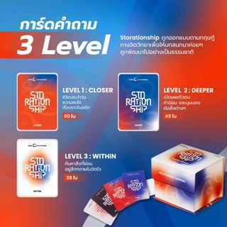 [ของแท้] ร้อยพันเรื่องเรา/ จุดพลิกผันร้อยเรื่องเรา ภาษาไทย [Storationship TH] Board Game บอร์ดเกม THAI/ไทย