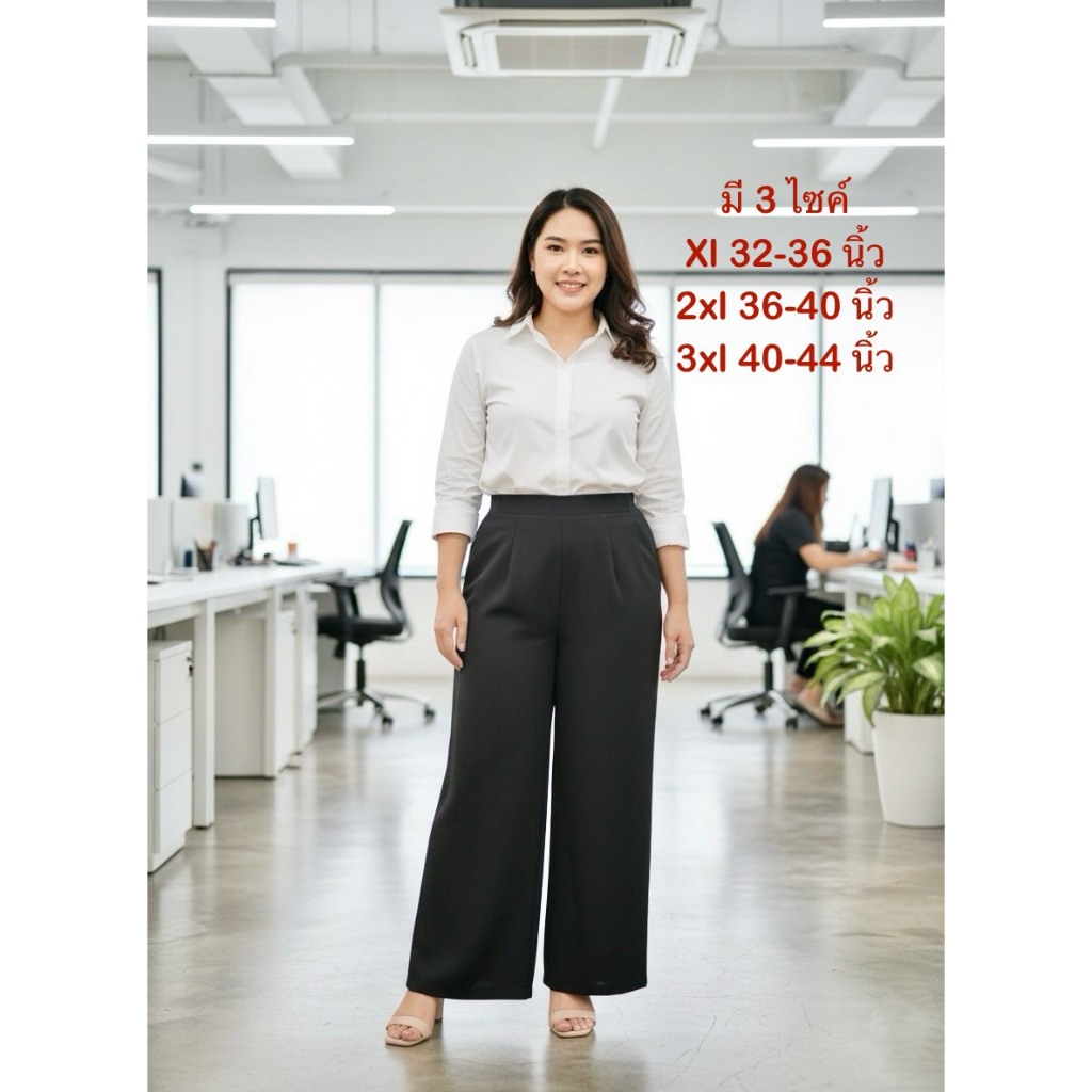 กางเกงทำงานขาบานยาว ไซค์ใหญ่ มี3ไซค์ 32-48นิ้ว รุ่นซิปหลัง ขอบเรียบ มียางยืด ผ้าเนื้อดีมีน้ำหนัก