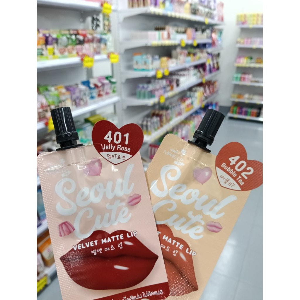 ลิปซองNami Makeup velvet matte lip นามิ เนื้อก็เเมตต์กำมะหยี่