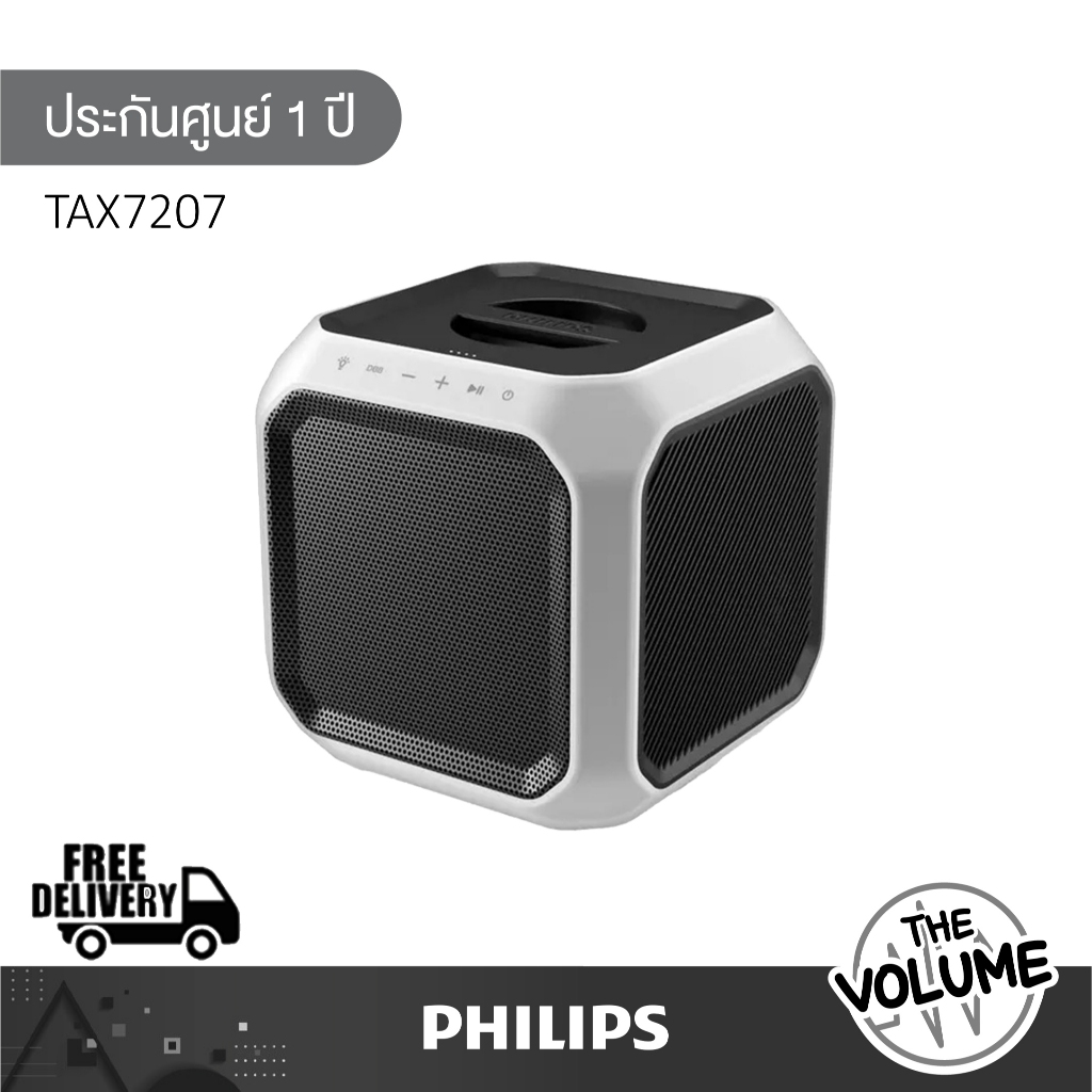 Philips TAX7207 ลำโพงปาร์ตี้ Bluetooth (รับประกันศูนย์ 1 ปี)