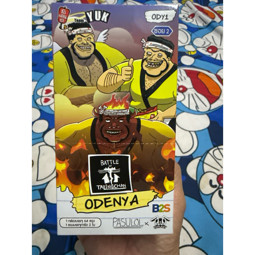 Battle of Talingchan Odenya x Bot