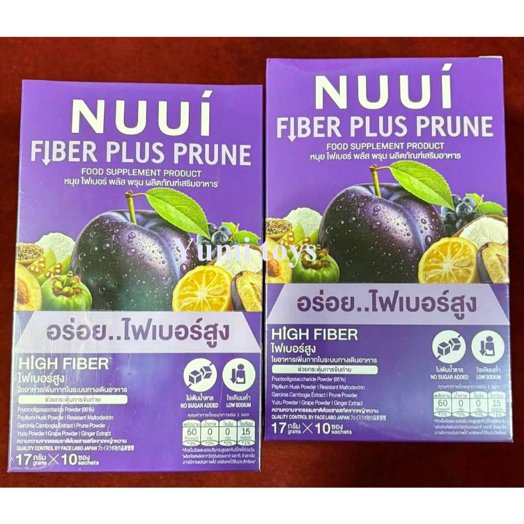 NUUI FIBER PLUS PRUNE หนุยไฟเบอร์ พลัส พรุน (2 กล่อง รวม 20ซอง) แท้ มือ1 (พร้อมส่ง)