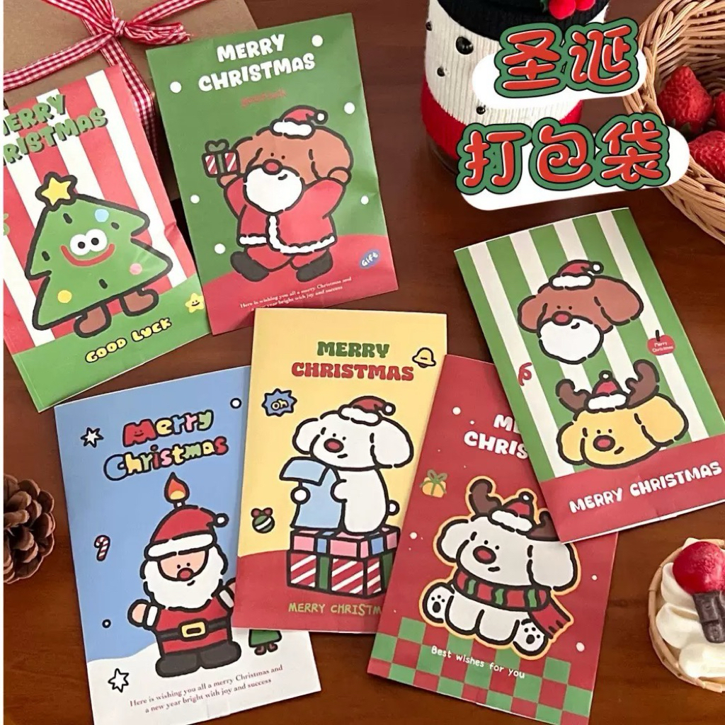 ถุงกระดาษ (ขั้นต่ำ5ใบ) ซองกระดาษใส่ของขวัญ ซองกระดาษน่ารักๆ ของแถมจีบลูกค้า