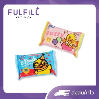 6ห่อ/1แพ็ค JAXX Baby Wipe With Powder Set 20Sheets แจ็กซ์ เบบี้ ไวพ์ วิธ เพาวเดอร์ เซนท์