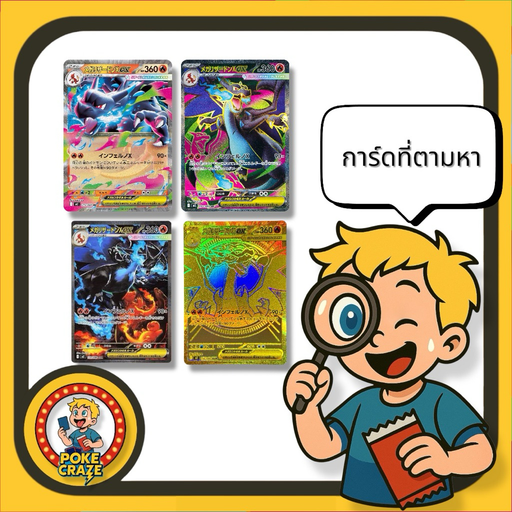 รูปภาพ 6