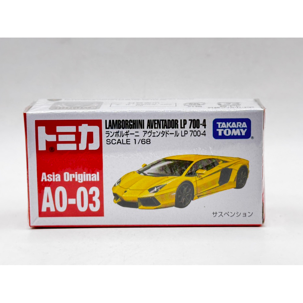 TOMICA Asia Original AO-03 Lamboghini Aventador LP700-4