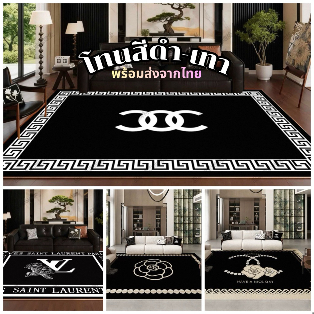 ตกแต่งบ้าน  พรมปูพื้น ⚫️โทนสีดำDark สวยทุกลาย พิมพ์ลายสามมิติ มีหลากหลายลายให้เลือก พร้อมส่ง 3 ขนาด ราคาพิเศษ