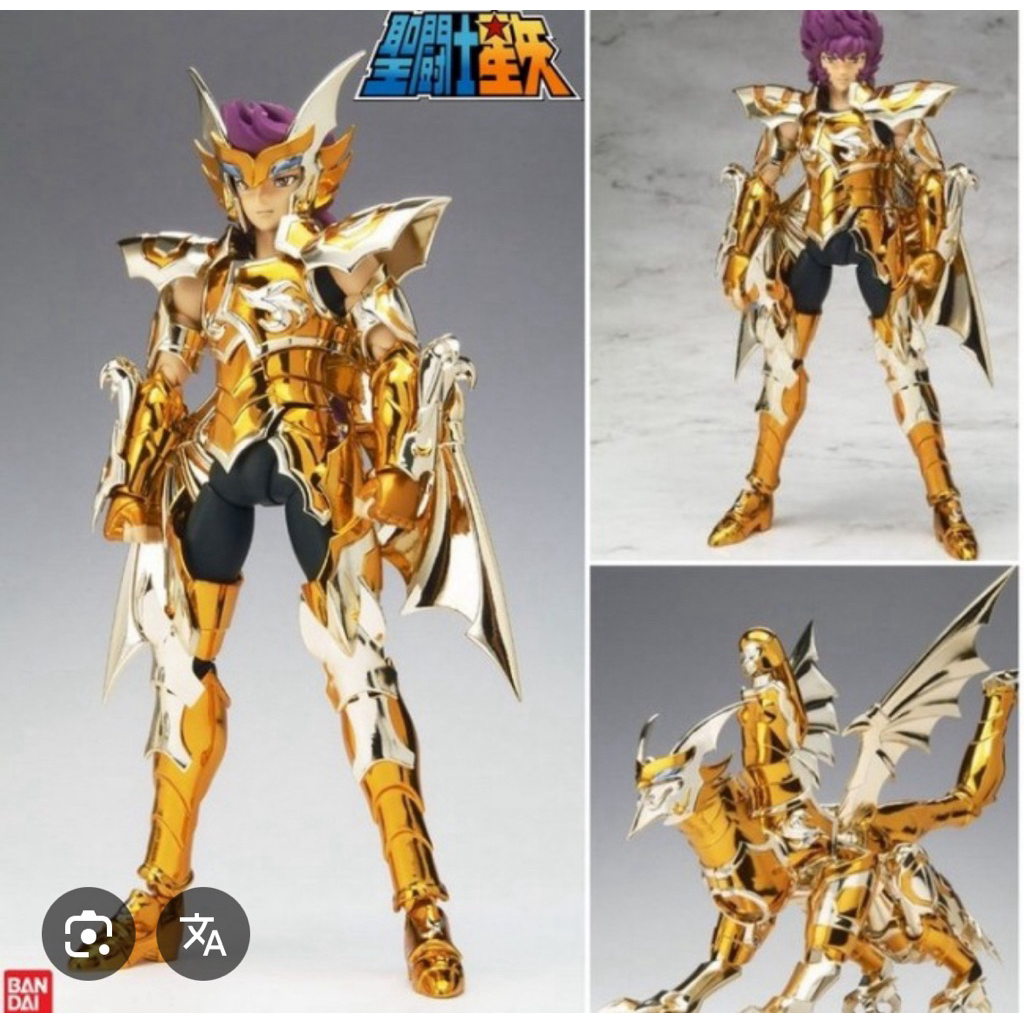 Saint Cloth Myth Scylla IO