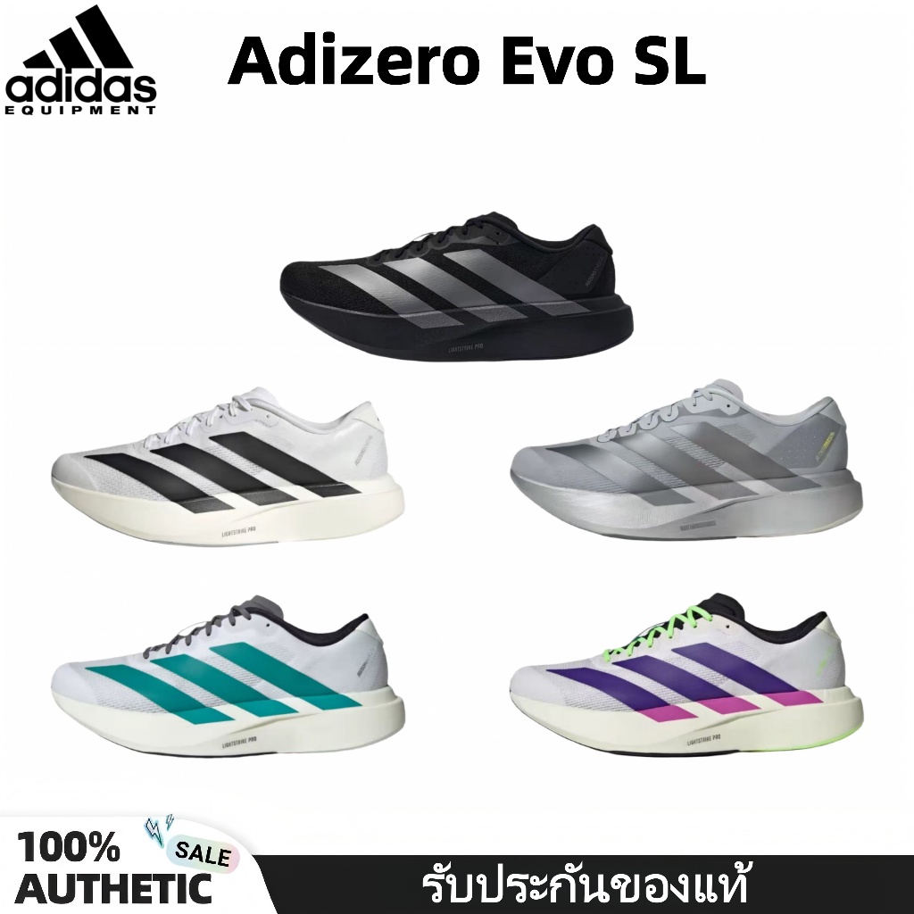 【สั่งซื้อล่วงหน้า】𝐚𝐝𝐢𝐝𝐚𝐬 ADIZERO EVO SL OG ของใหม่ มือ1 แท้💯  EVO SL