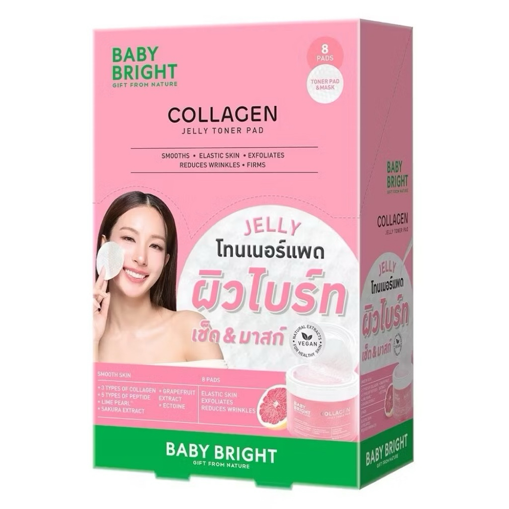(6ซอง/กล่อง) Baby Bright Collagen Jelly Toner Pad คอลลาเจนเจลลี่โทนเนอร์แพด 8แผ่น/ซอง.