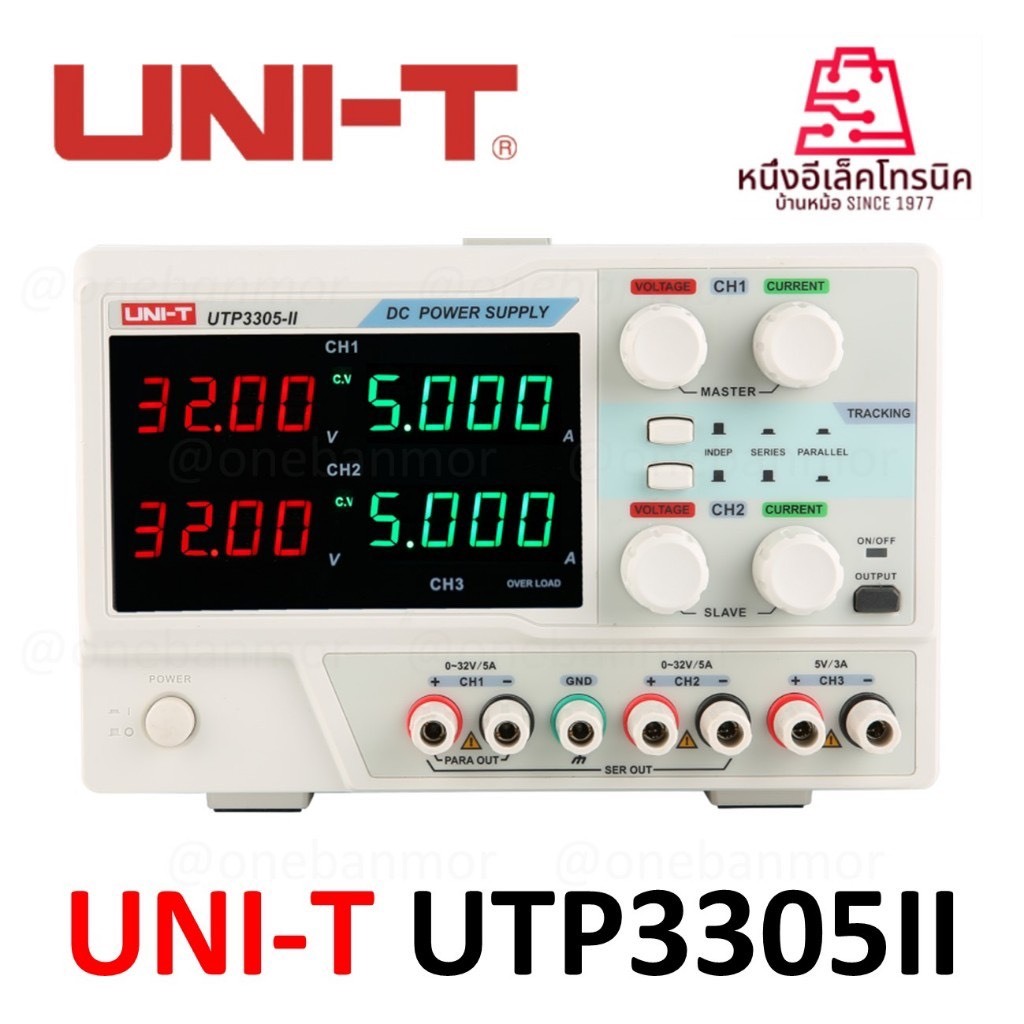 UNI-T  UTP3305-II พาวเวอร์ซัพพลาย Uni-T Power Supply  Output 3CH 0-32VDC 3A แหล่งจ่ายไฟ Power Supply