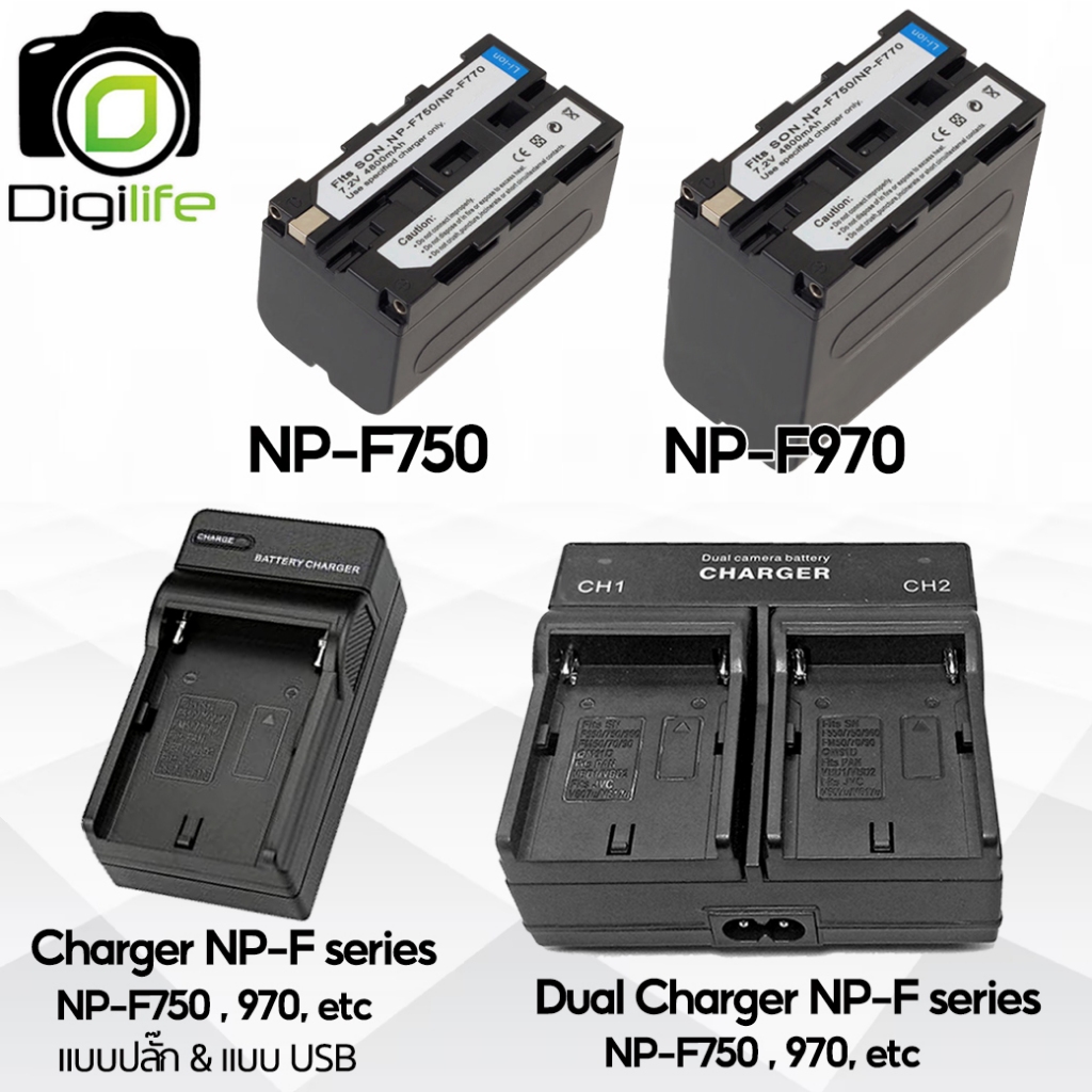 OEM** NP-Series / Battery & Charger, USB Charger, Dual Charger, สำหรับ NP-F550, F750, F770, F950, F9