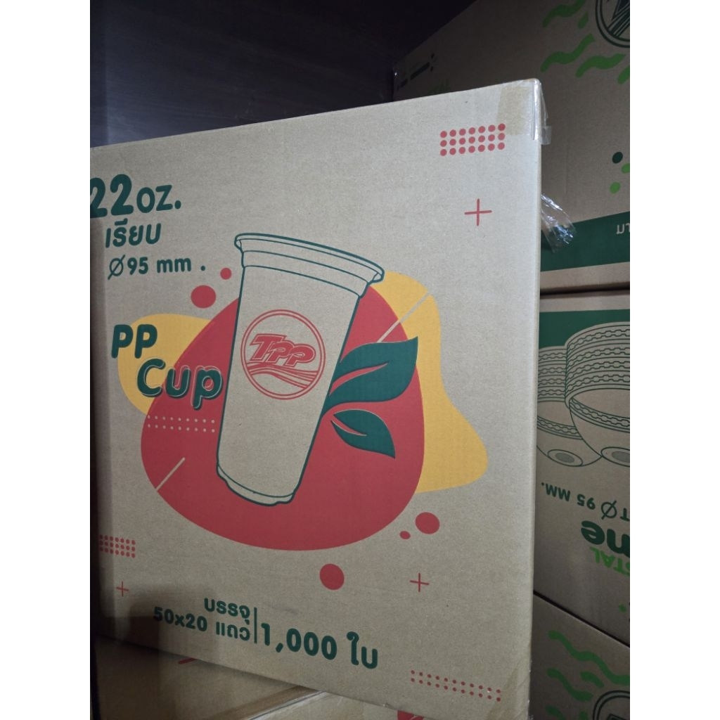 แก้ว 22 ออนเรียบใส #ยกลัง20แถว #ยกลัง