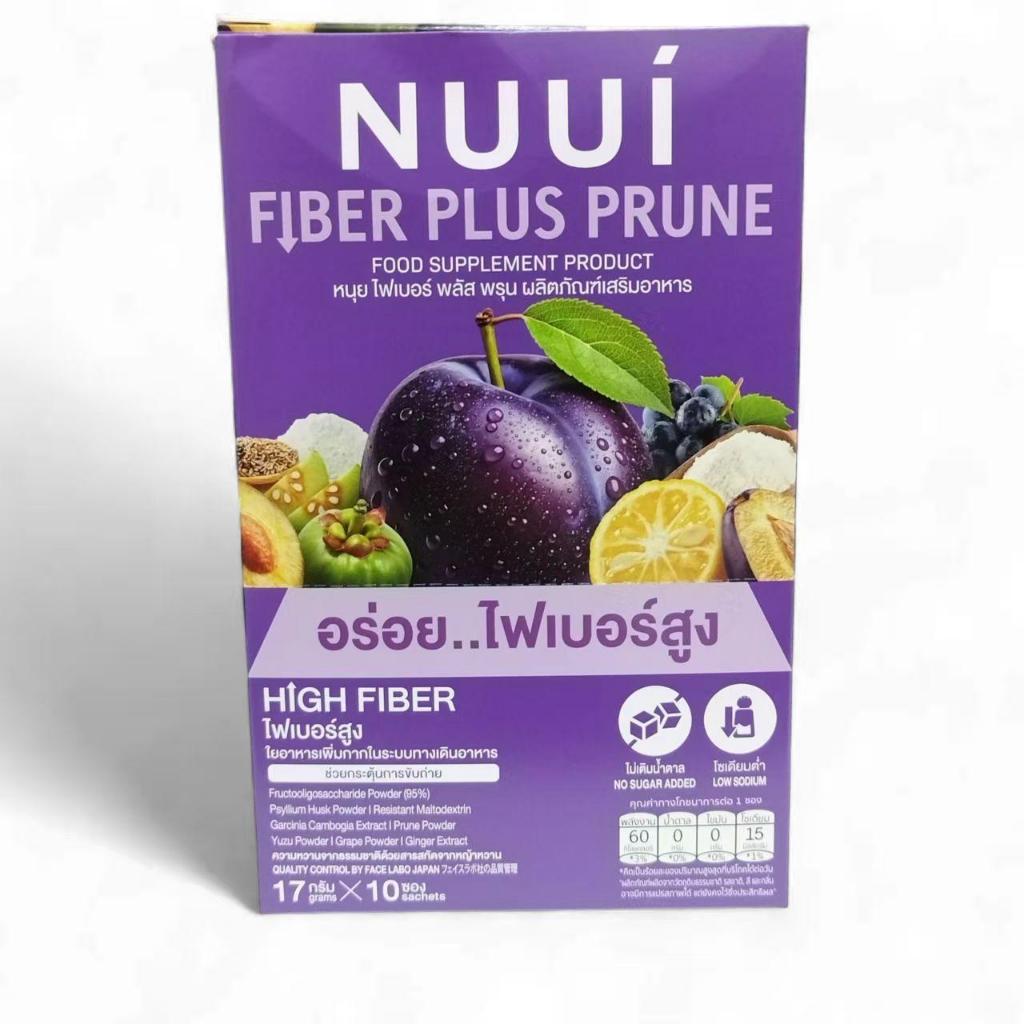 NUUI FIBERRY PRUNE  ไฟเบอร์สูง1กล่องมี 10ซอง