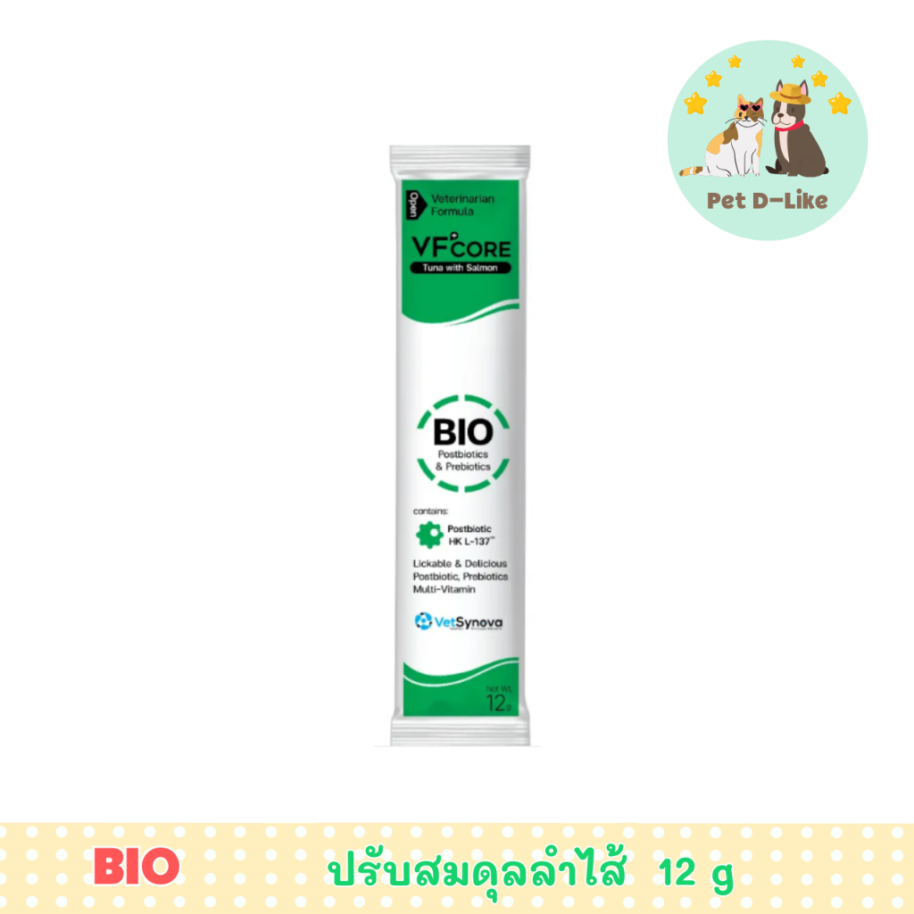 ขนมแมวเลีย อาหารเสริม VF+ CORE 12 g. (ซองเดี่ยว) - รูปที่ 7